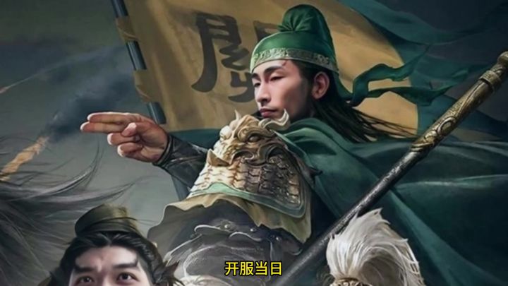 寅子怒充648拿下曹操!欧气爆棚的一集!截图