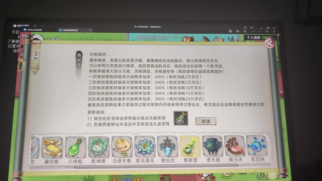 video-5260261