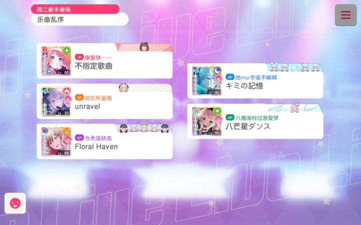 两个真白局截图