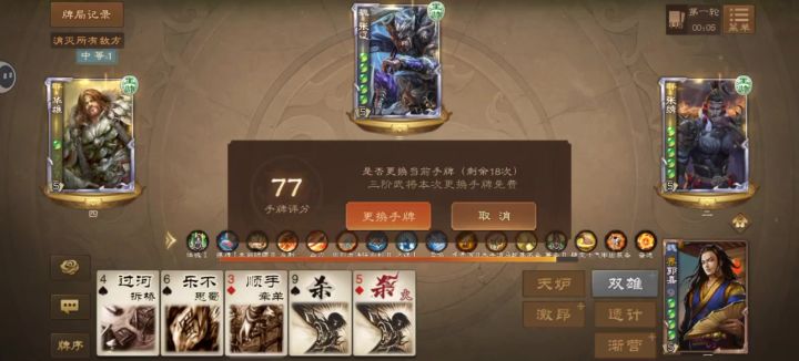 v我50，给你们玩截图