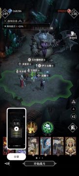 墓穴170层平民无套装16.8w攻略