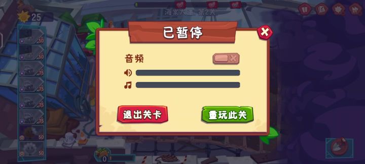 奇怪的地图 啥也看不到截图