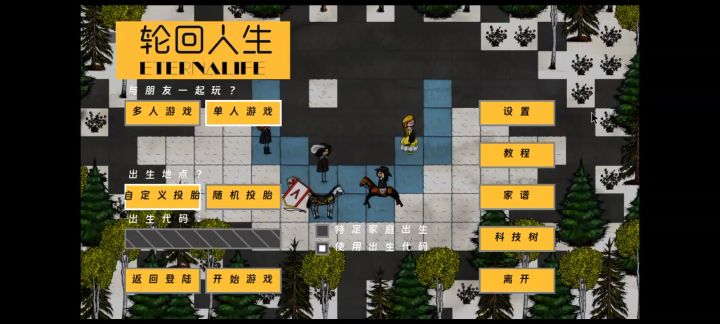 极限拉扯截图