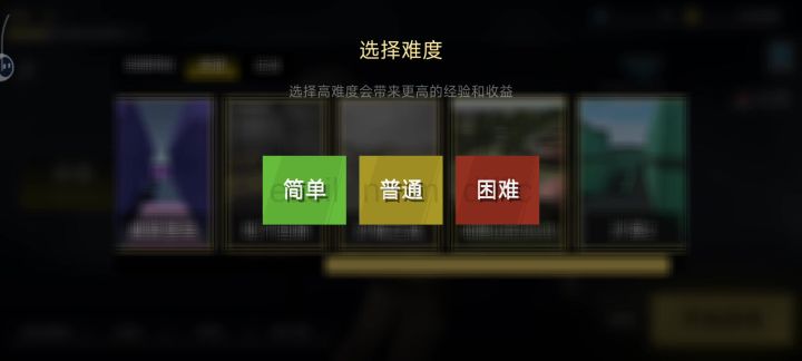 沙城二刷钱截图