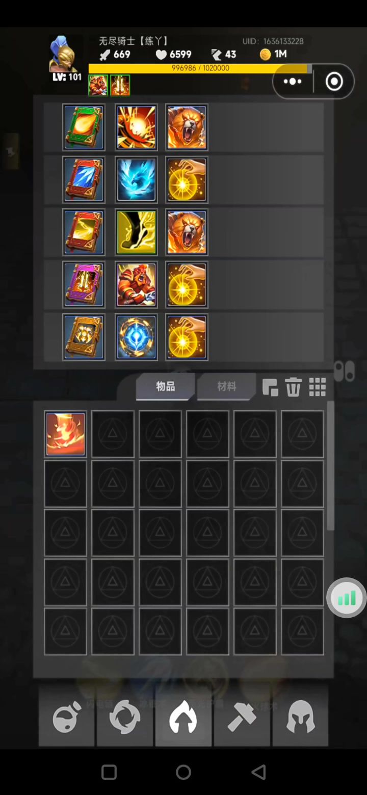 新手攻略2，纯属个人观点，法师截图