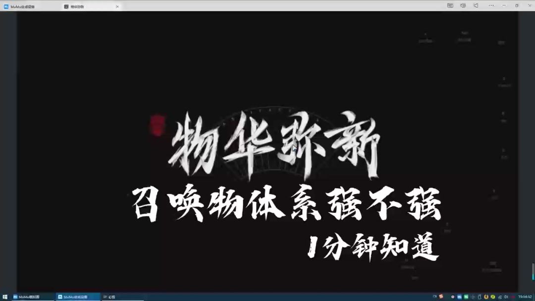 video-5260545