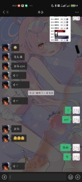 我是被迫的（真的）