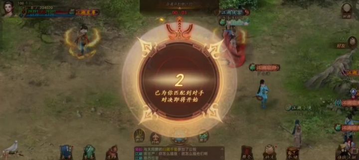 随意纪录对战实况截图