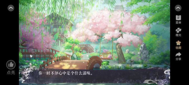 10.1截图