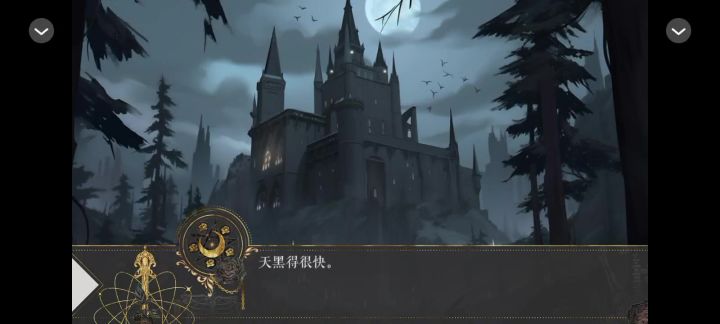 橙光作品推荐截图