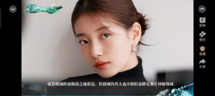 兽世冤种联盟截图