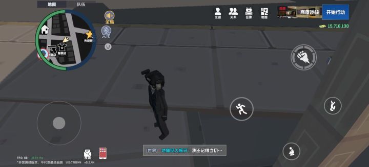 极限商场通关截图