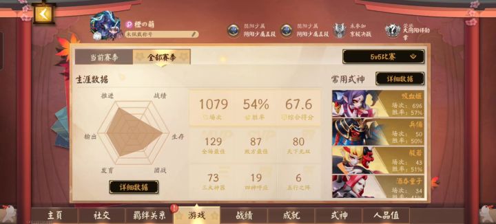 上单质检员?截图