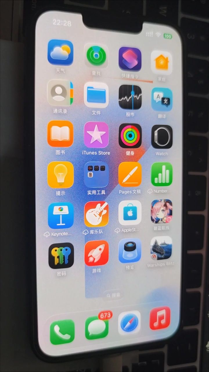启动 启动截图