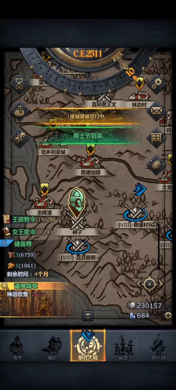 video-5260805