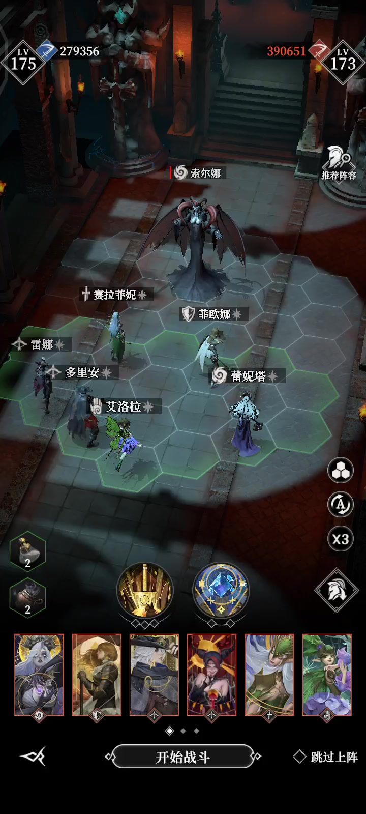 打还过,又卡了。(/_\)截图