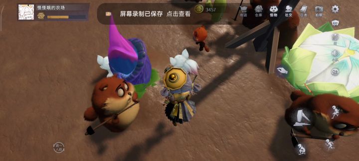 可恶的抱脸虫在农场还挺可爱截图