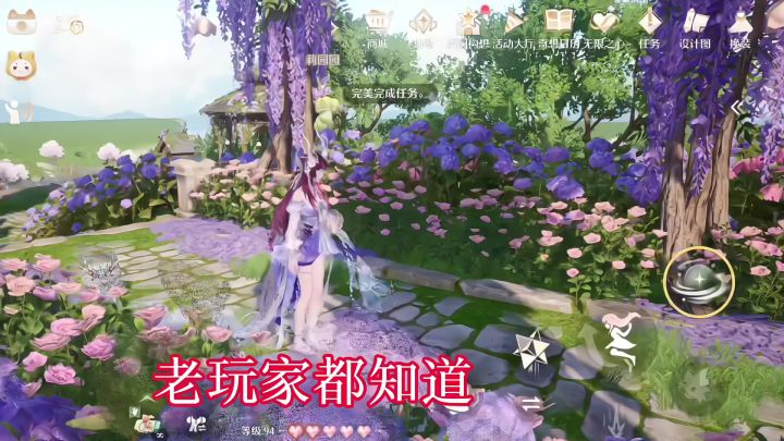 旋转回“伞”隐藏动作截图