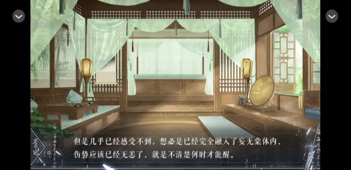 10.2游戏推荐《不忌世》截图