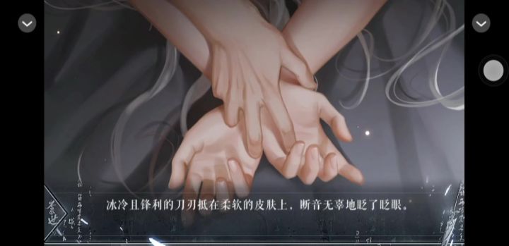 10.7游戏推荐《不忌世》截图
