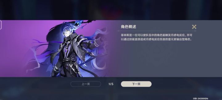 帅是一种感觉截图