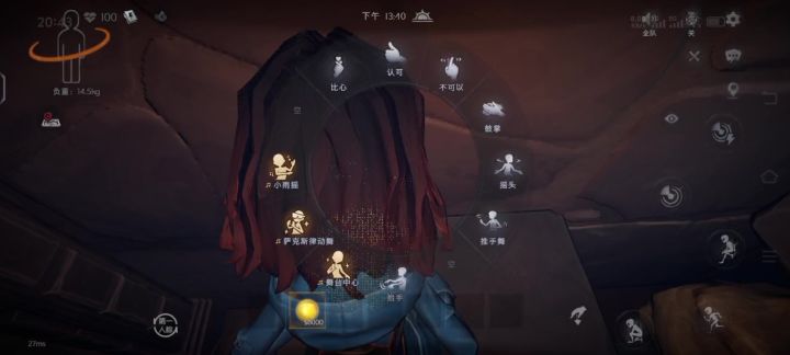 超自然行动组截图