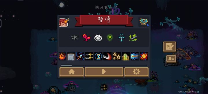 新一拳截图