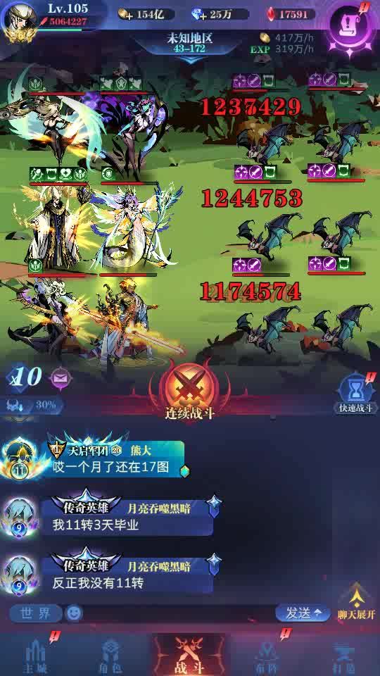 亚当答应你们的毕业视频来了截图