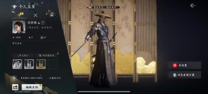 玩了19天，该欺负一下无相皇证明自己了！截图