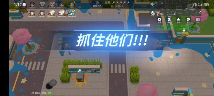 我截图