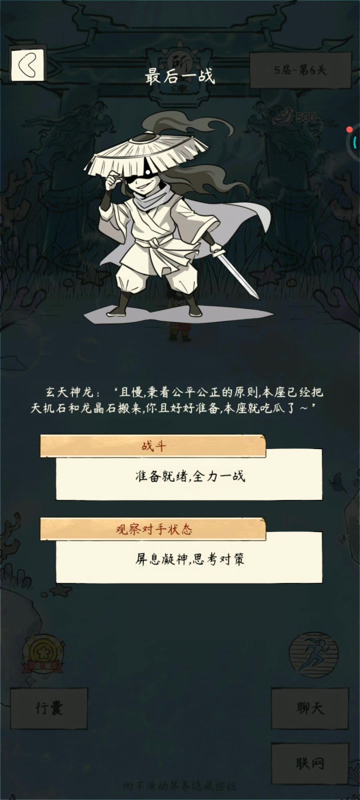 以前咋没发现21无量这么狠截图