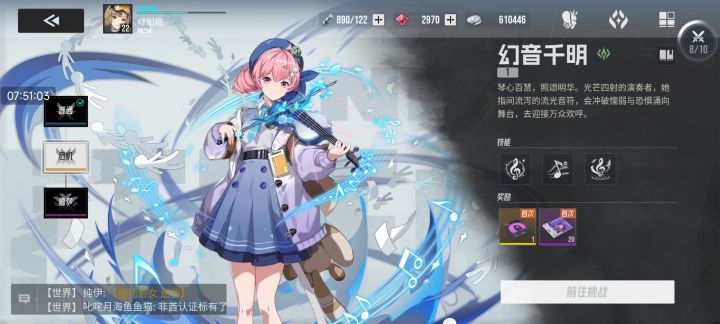 狐狸连续2大 开局2火接着3火无线续截图