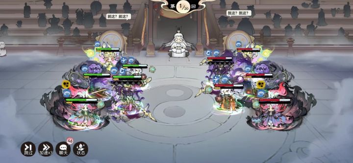 凤梨吸高频玄天沧海流思路截图