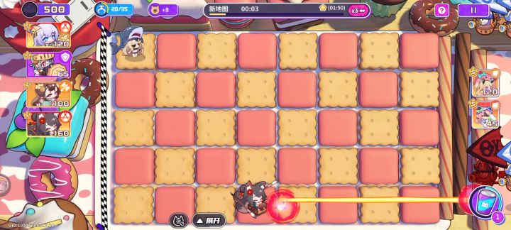 全能王截图
