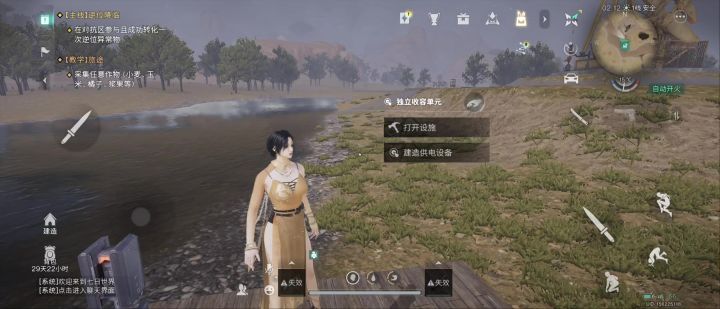 680的皮肤。截图