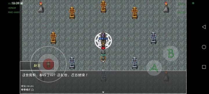 这玩意怎么过截图
