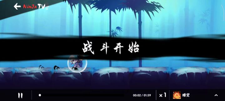 无需岚刃风刀 单断绯斩亦能88!截图