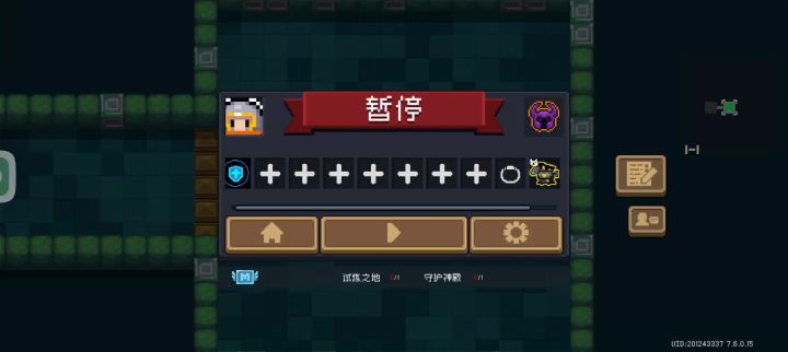 宠物小小教官截图