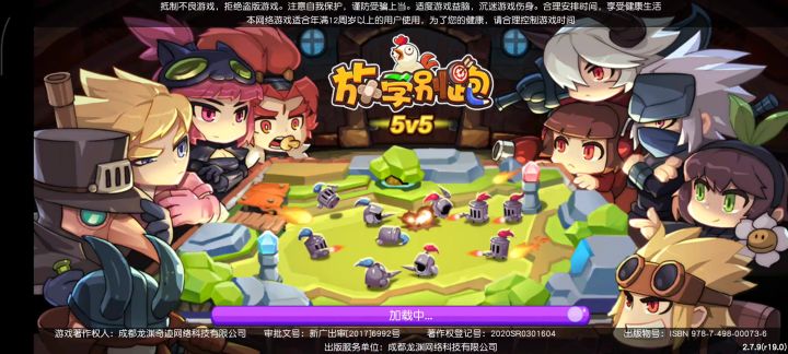 阴截图