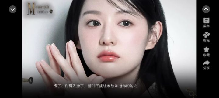 弥寨亚10.4截图