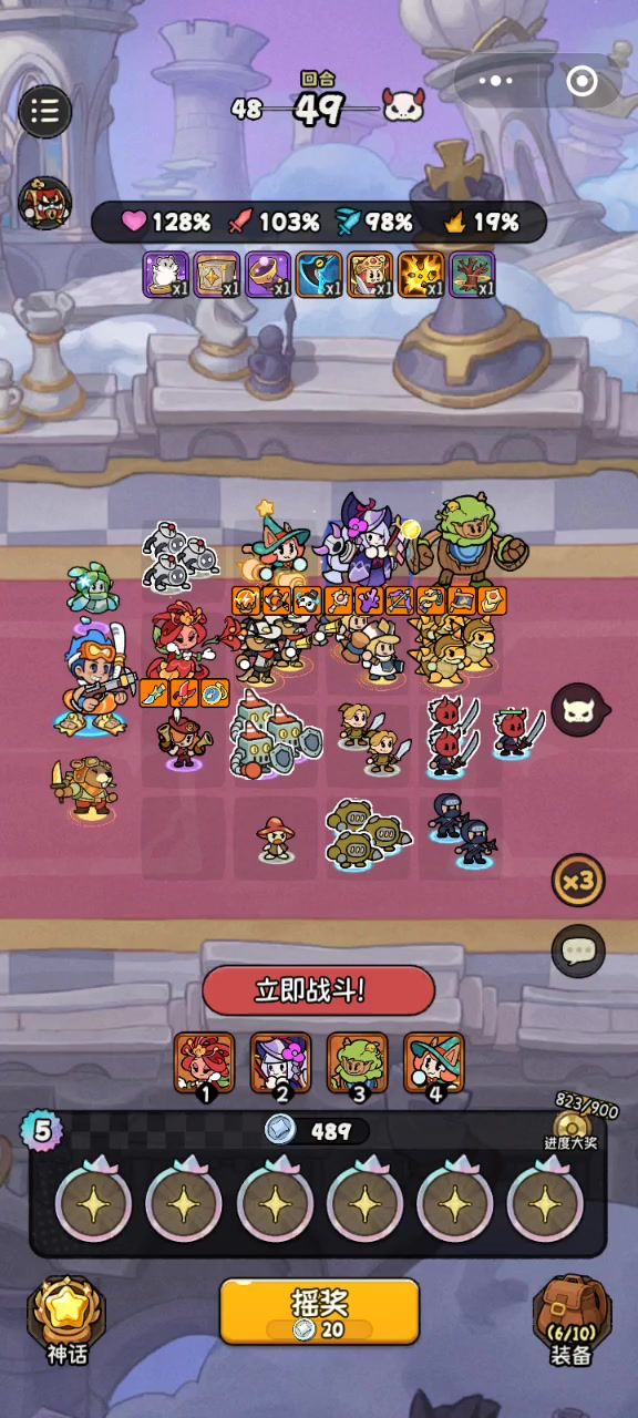 满装彼岸花不敌超标机械狗截图