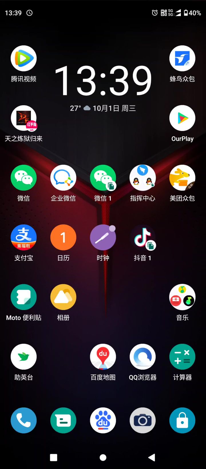官方工作人员快进来,发现了一个重大BUG截图