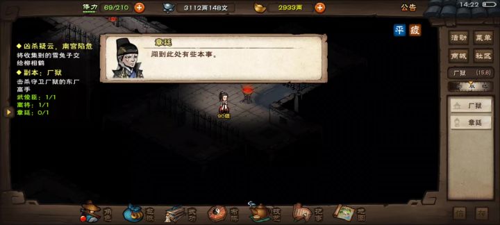 气死了,就差一点截图