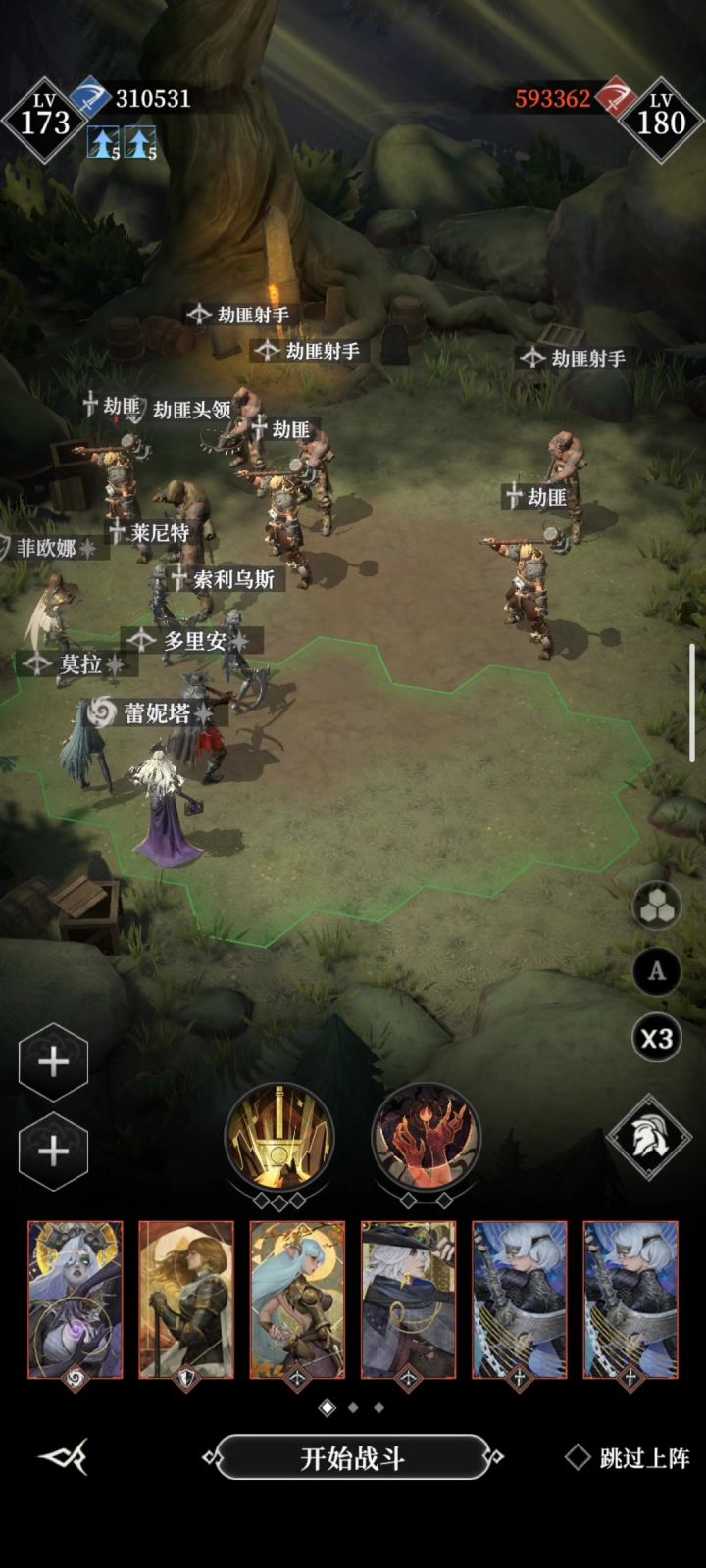 藏宝之地第4个图截图