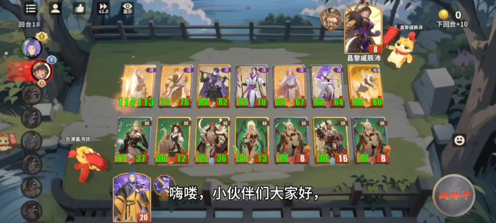 千机阵内测进行中快来玩耍吧截图