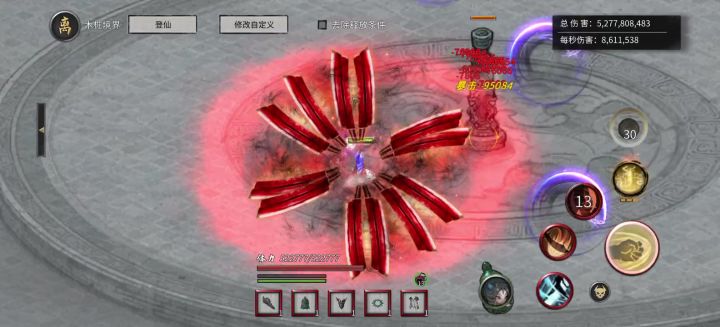 太酷啦,无敌大风车截图