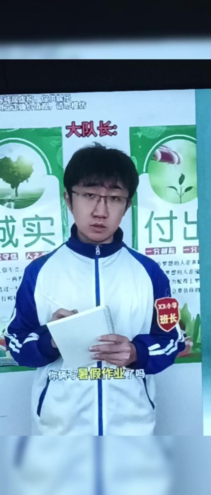 如何在班里牛仔对决截图