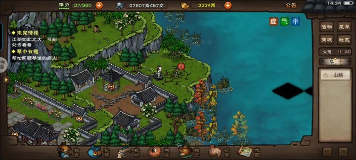 烟雨江湖,丘白试炼,普通。截图