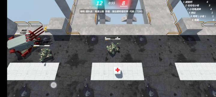 恐怖双鼠截图