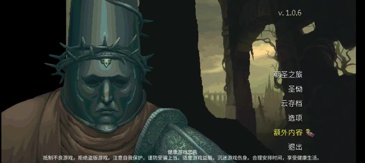 这游戏还能再搞我点心态吗(T0外观选择器过于强势惨遭下架)截图